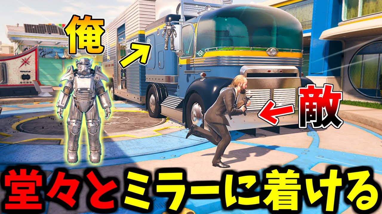 【Prop hunt】マップのド真中のトラックで堂々と仁王立ちかくれんぼ