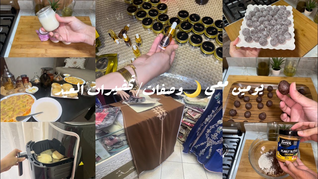 يومين معي في رمضان 🌙 وصفة صحية لزيادة وزن ✅ريب منزلي ساهل 👩‍🍳  مشترياتي للعيد 💕