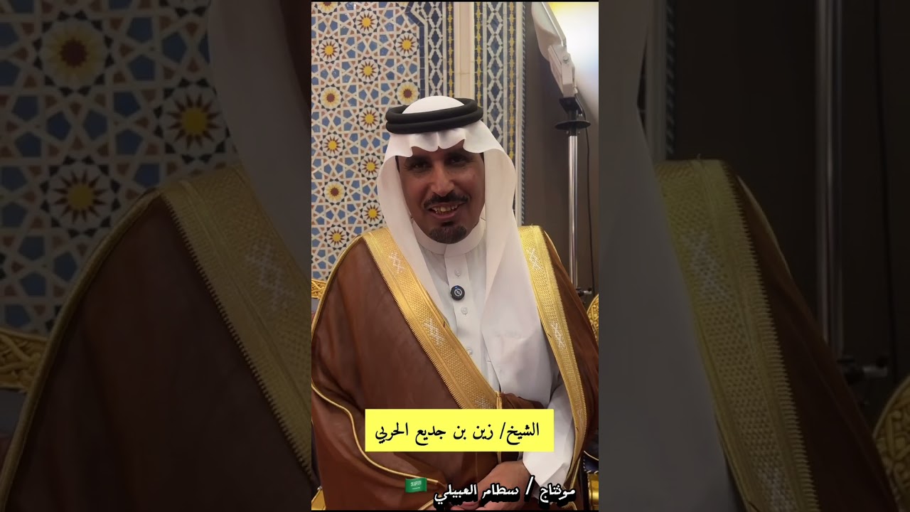 حفل زواج الشاب / عبدالعزيز بن طلق القحطاني من كريمة الشيخ / بدر بن عبدالرحمن العتيبي
