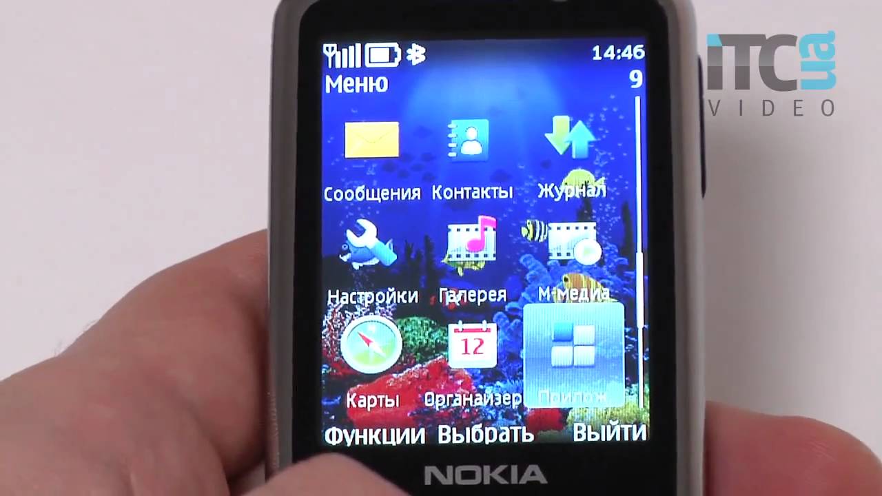 Nokia 6700 Classic