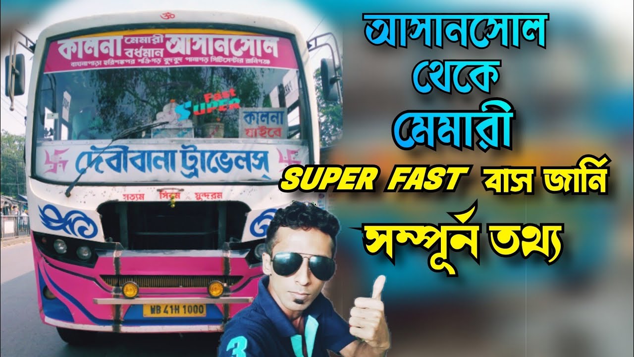 Asansol Bus Stand To Memari Bus Stand Bus Journey, With Full Information.