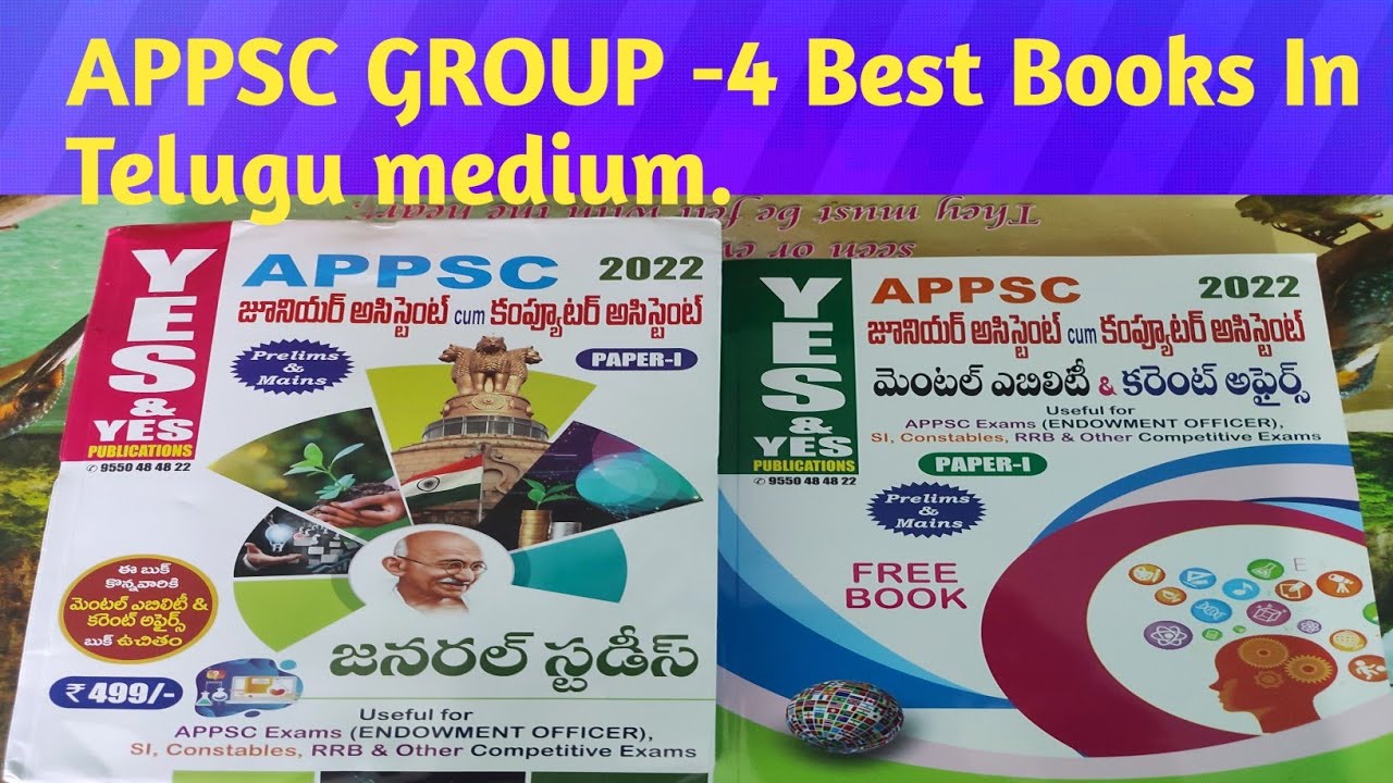 Appsc Group-4 Best Books in Telugu ||Junior assistant cum& Computer assistant || Yes Publication.