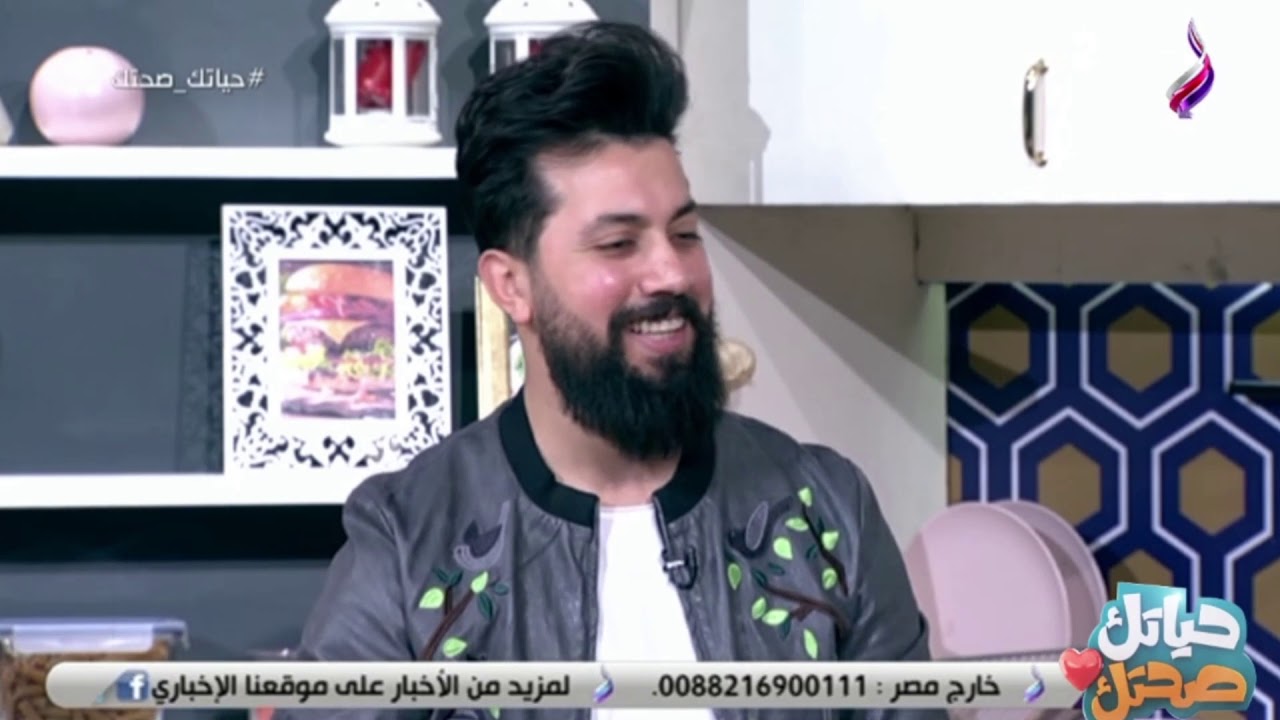 حياتك صحتك - اليوتيوبر 