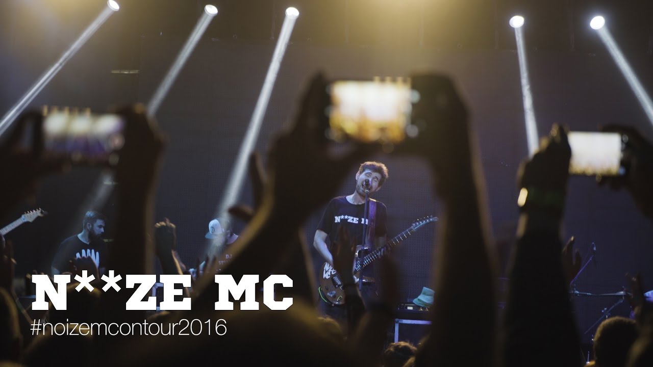 Noize MC on Tour 2016 (о новом альбоме &laquo;Царь Горы&raquo;)