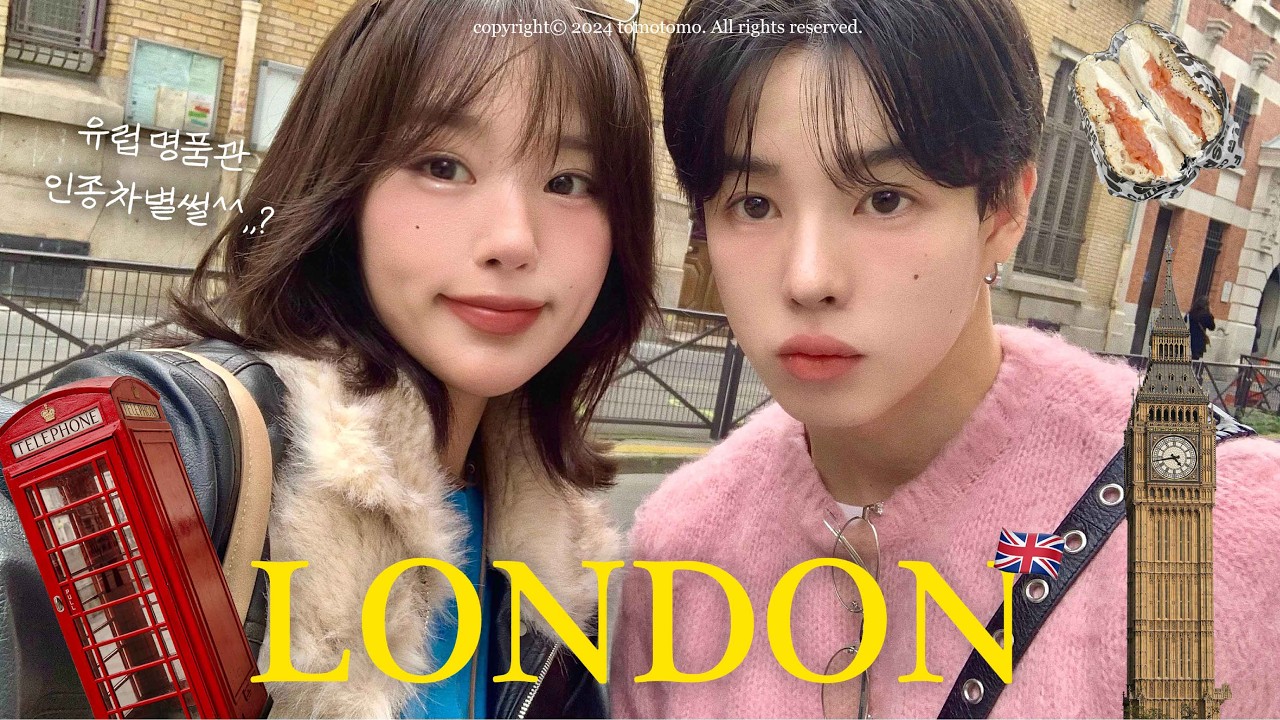 파란만장 런던여행🇬🇧💂vlog (명품관에서 인종차별 당하다😡, 파리쇼핑하울, 유로스타 1등석 후기, 뮤지컬 관람, 서프라이즈 선물🎁, 영국 맛집)