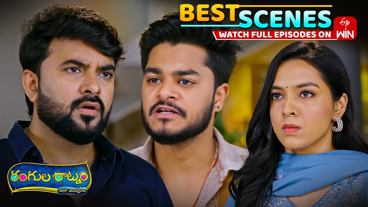 Rangula Ratnam Best Scenes : 5th October 2026 Episode Highlights | Watch Full Episode on ETV Win