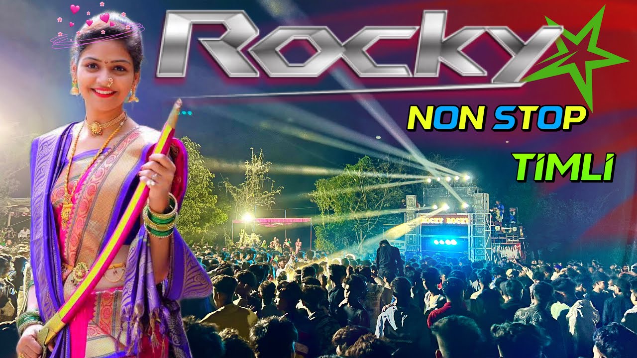 Rocky Star Band Non Stop Timli New Tuning k साथ  2024 MTR Misic