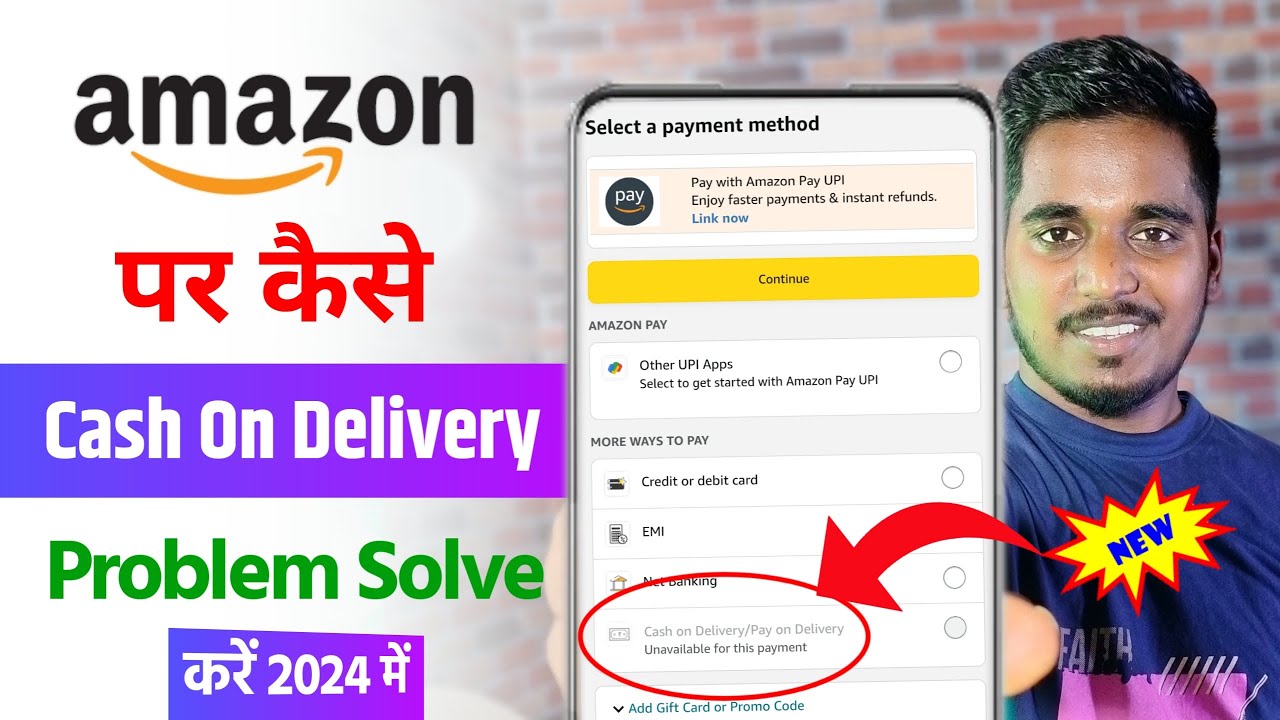 Amazon cash on delivery not available problem solve | Amazon pay on delivery problem (2024)