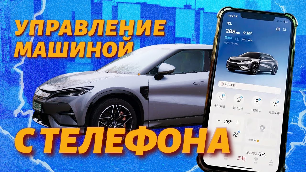 Детальный разбор Master Account (MA) для BYD. Установка SIM-слота.