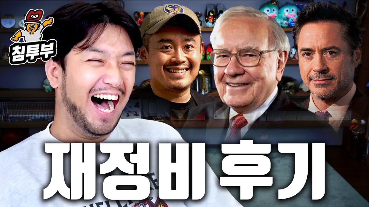 쉬면서 발견한 놀라운 사실들