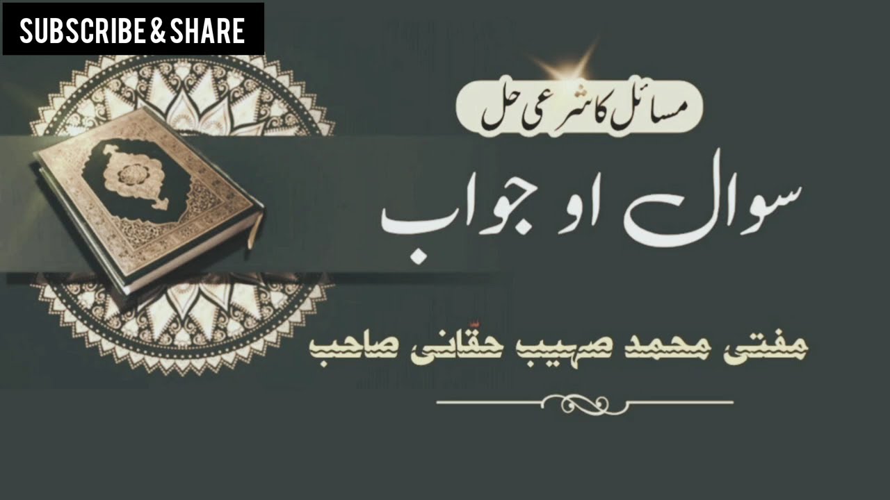 امام جماعت کے لیے لیٹ ہو جائے تو کیا کرنا چاہیے