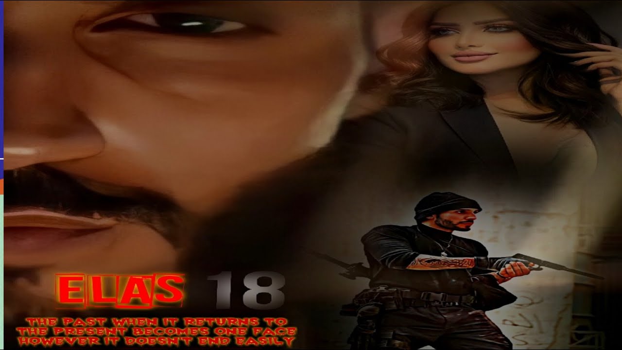 المسلسل العراقي الاكشن (ايلاس) الحلقة (1)كل يوم جمعه ساعه التاسعة مساء