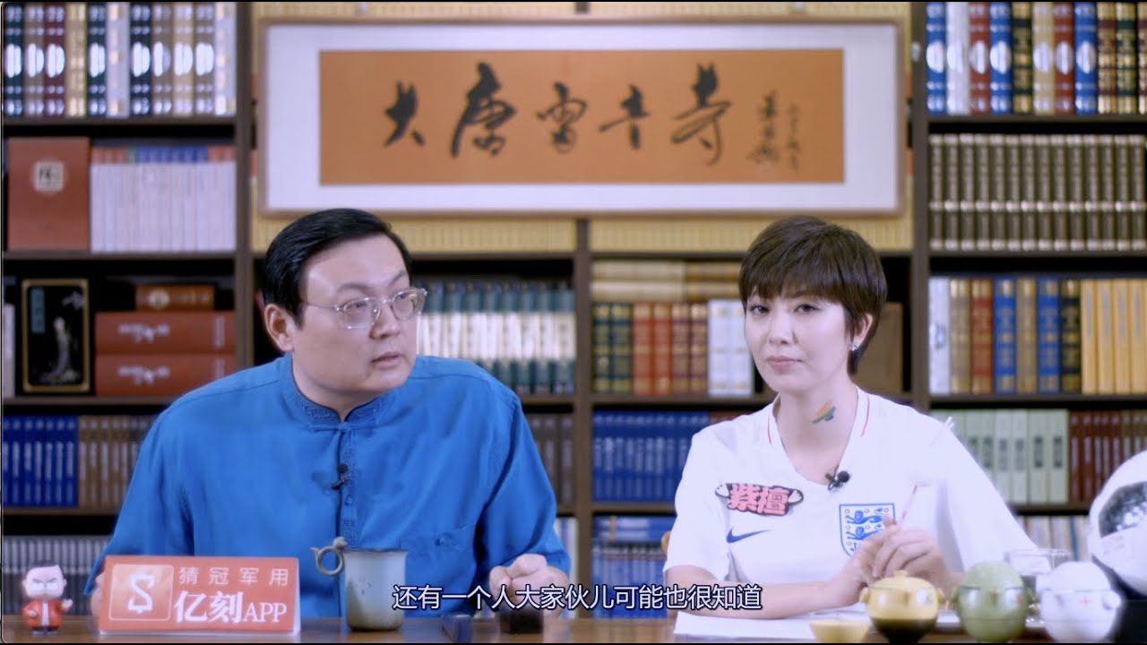 老梁：我们最熟悉的两个瑞典人