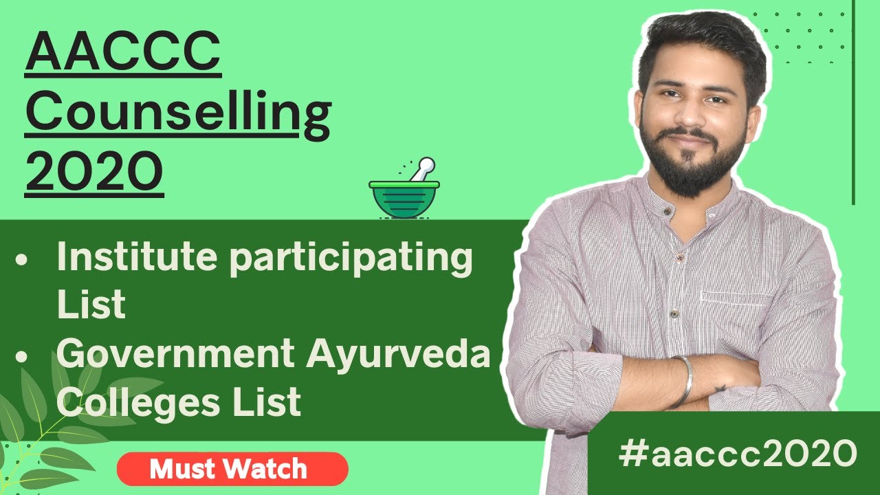 AACCC Counselling 2020 🔥 | Institute Participating List | Government Ayurveda Colleges List