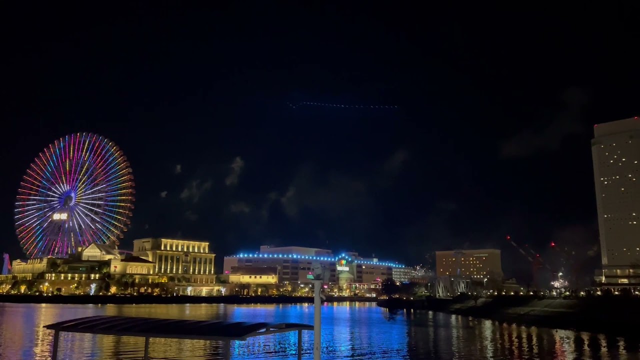 Port of Yokohama countdown 2022 Minato Mirai