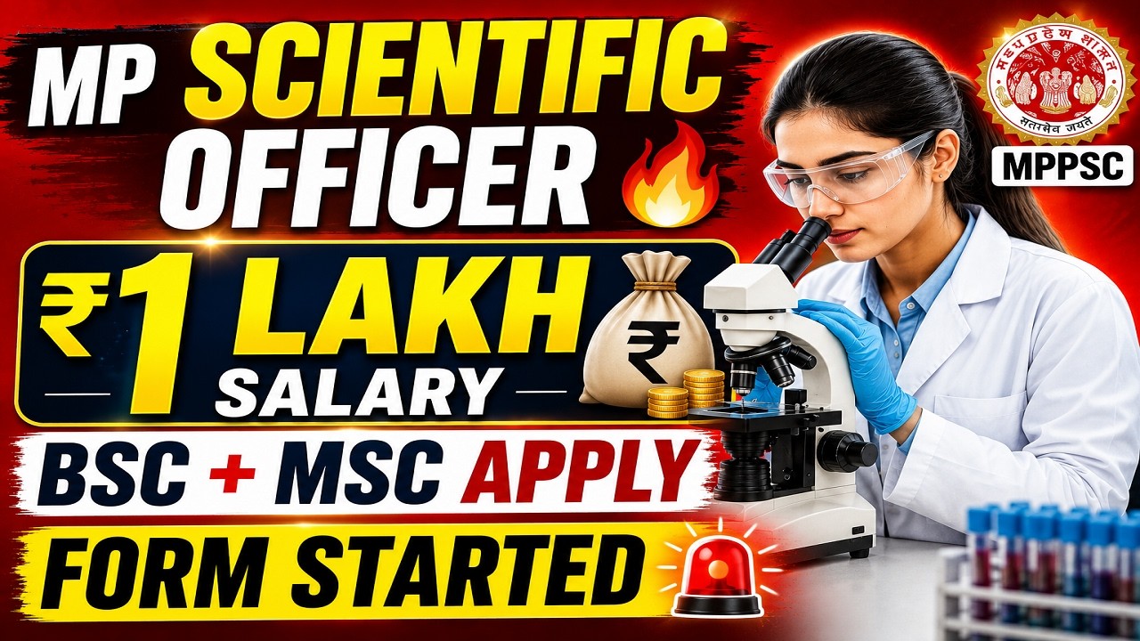 MPPSC Scientific Officer Recruitment 2026 🔥 Salary 1 Lakh MSC, Eligibility, Exam Date Full Details