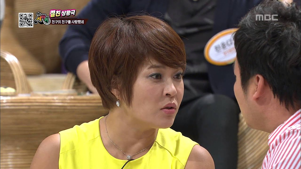World Changing Quiz Show, Best Friends In Entertainment #06, 좋은친구들 특집 20130914