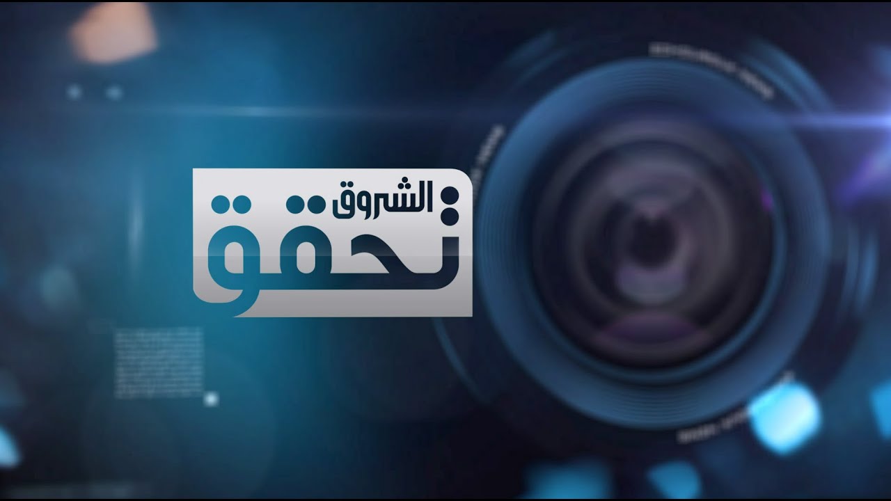 الشروق تحقق : انحراف قطار حسين داي