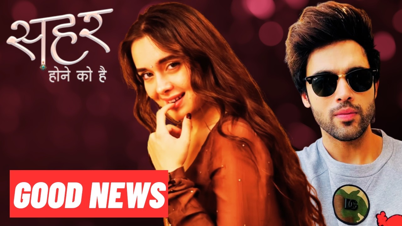 Seher Hone Ko Hai Good News | TRP High
