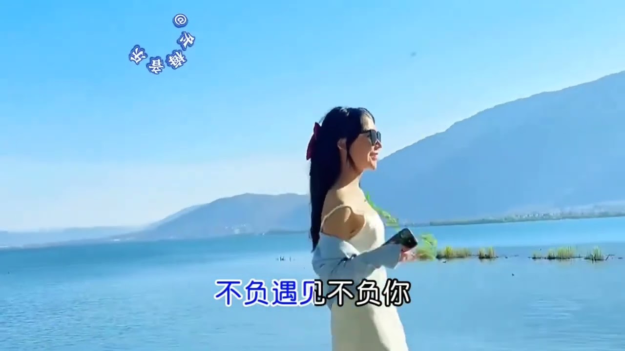 陈瑞深情演绎《有缘天涯亦咫尺》歌声优美动听，真挚情感超级好听