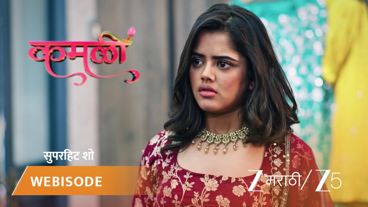 KAMALI | नयनतारा अनिकाचं औक्षण करते