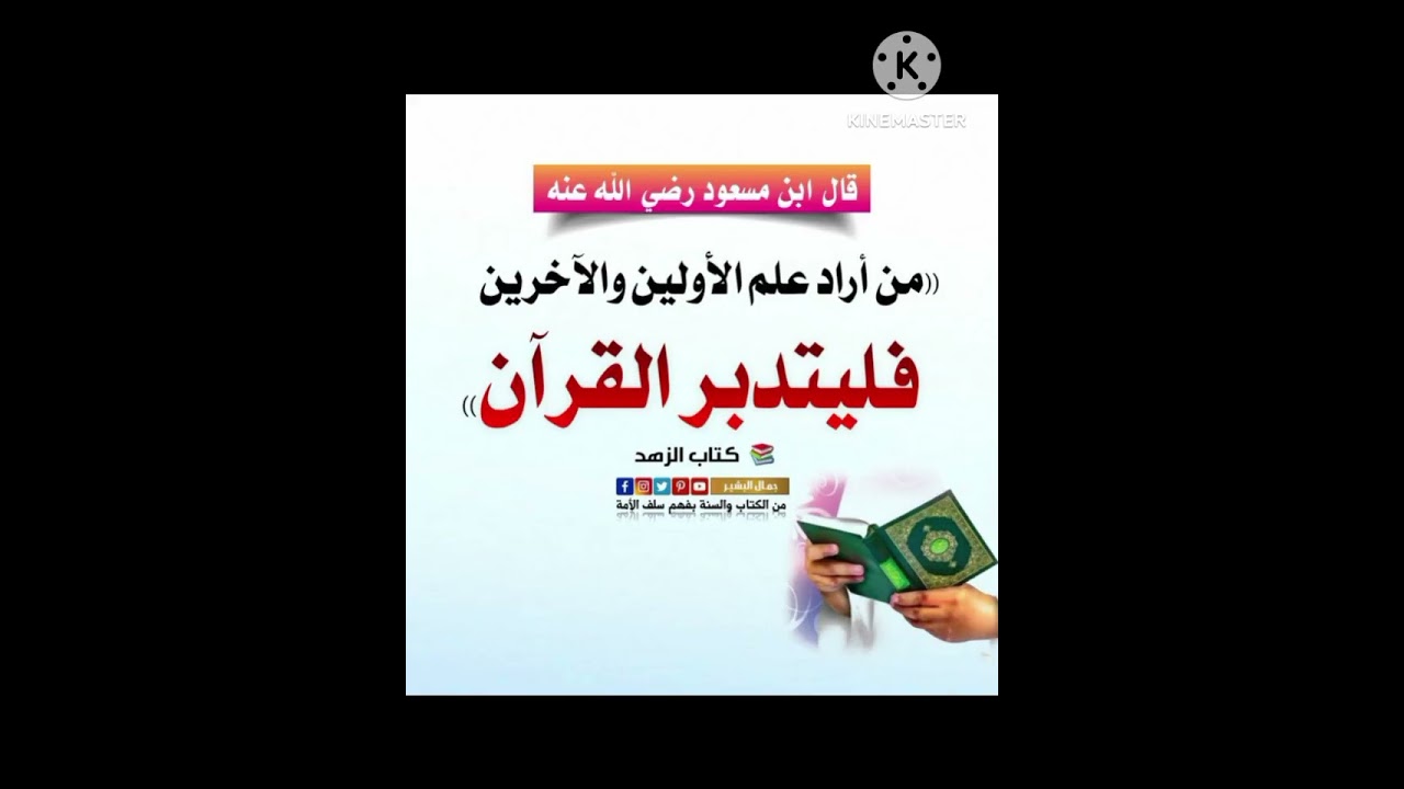 بسم الله الرحمن الرحيم (ولله الاسماء الحسني فادعوه بها ) 