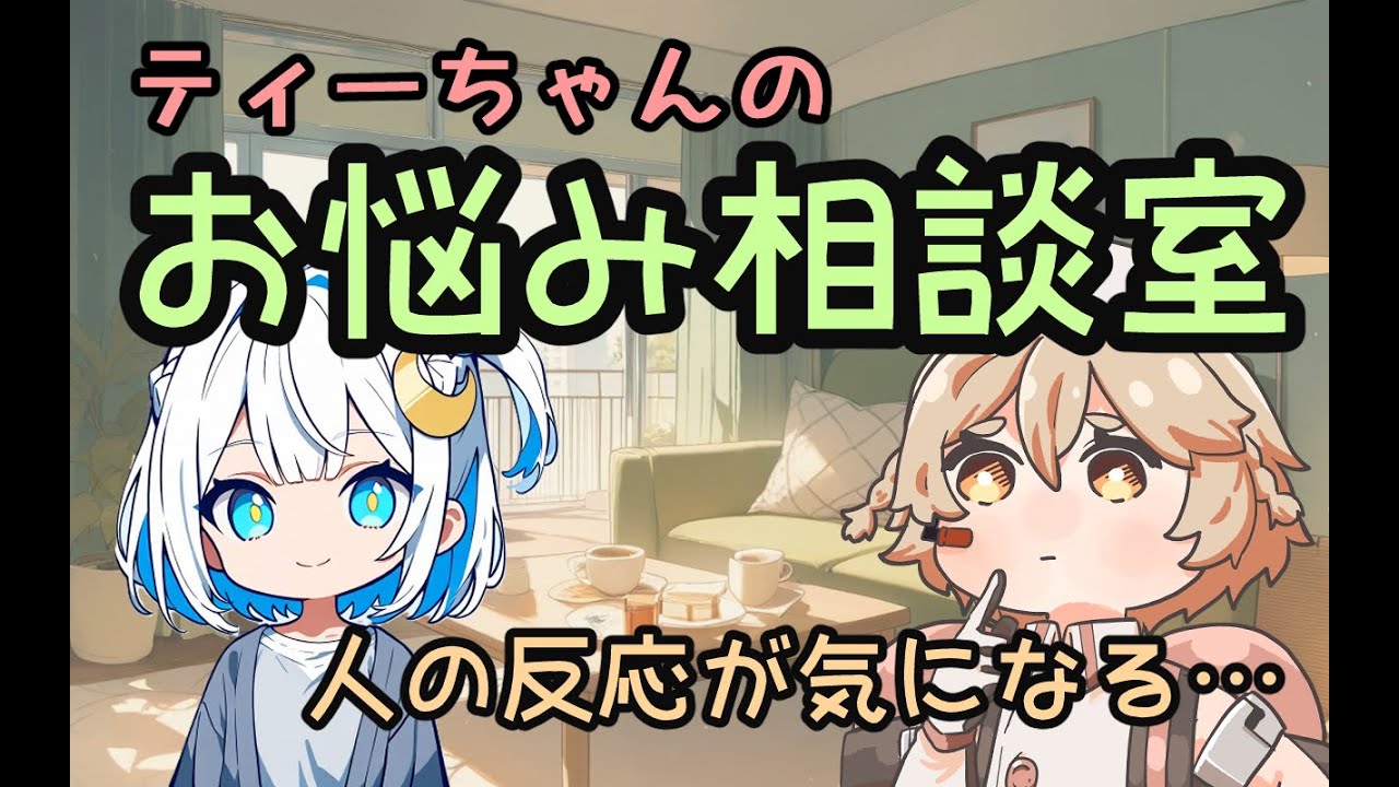 登録者減の時の小さなYouTubeチャンネルの本音｜初めて対談風で語ってみた