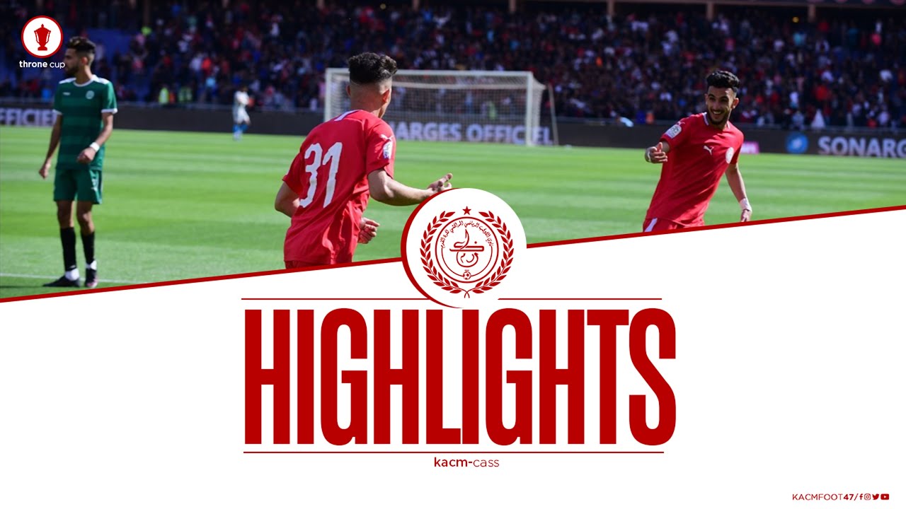 ملخص مباراة الكوكب المراكشي وأمل سوق السبت  2 - 1 ( كأس العرش )