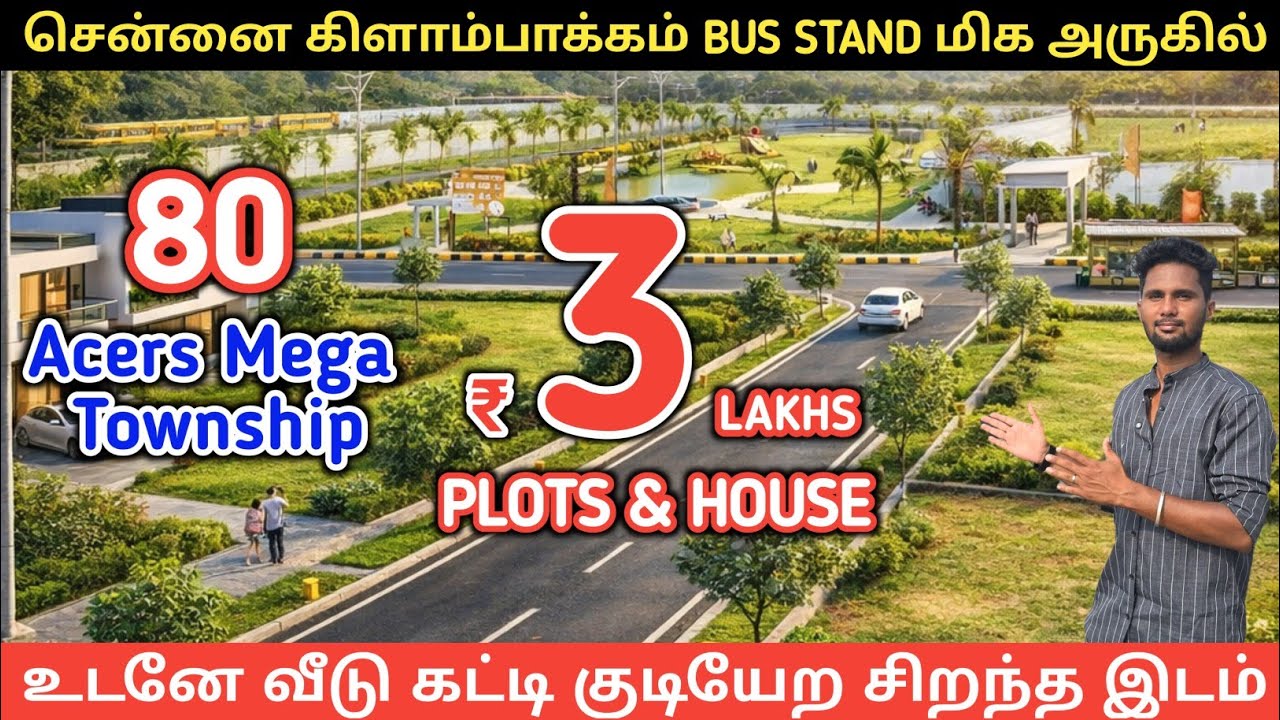 Plots For Sale In Kilambakkam | Low Budget Plots For Sale In Kilambakkam Bus Stand Near |Kilambakkam
