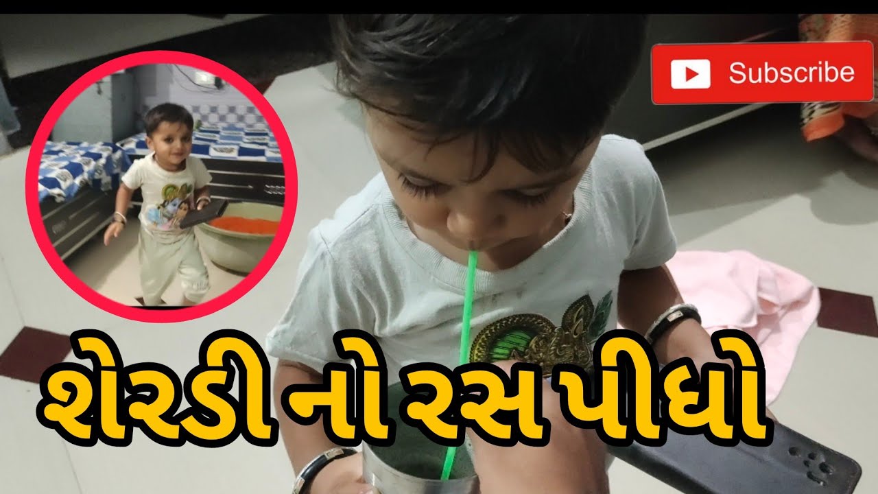કાકા શેરડી નો રસ લાવા પીવા 🍹🤤👍 serdi no ras lavo piva #youtube #comedyvideos #comedy #funny #viral 