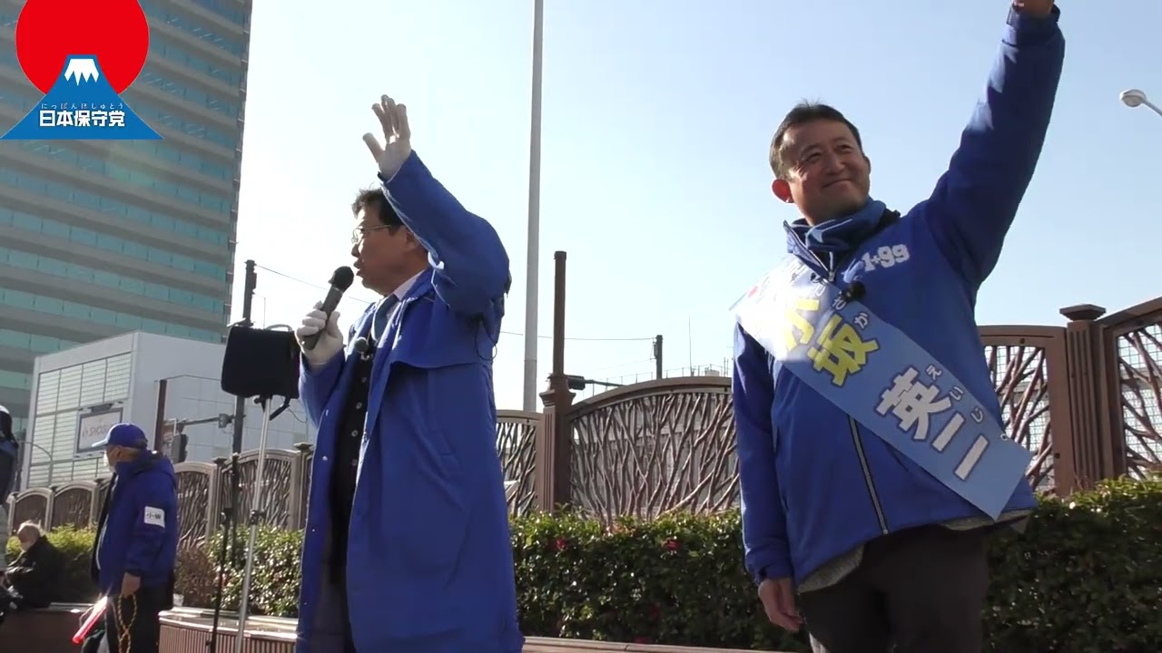 北村晴男氏による小坂英二氏の紹介   #日本保守党  #日本を豊かに強く #小坂英二  #北村晴男