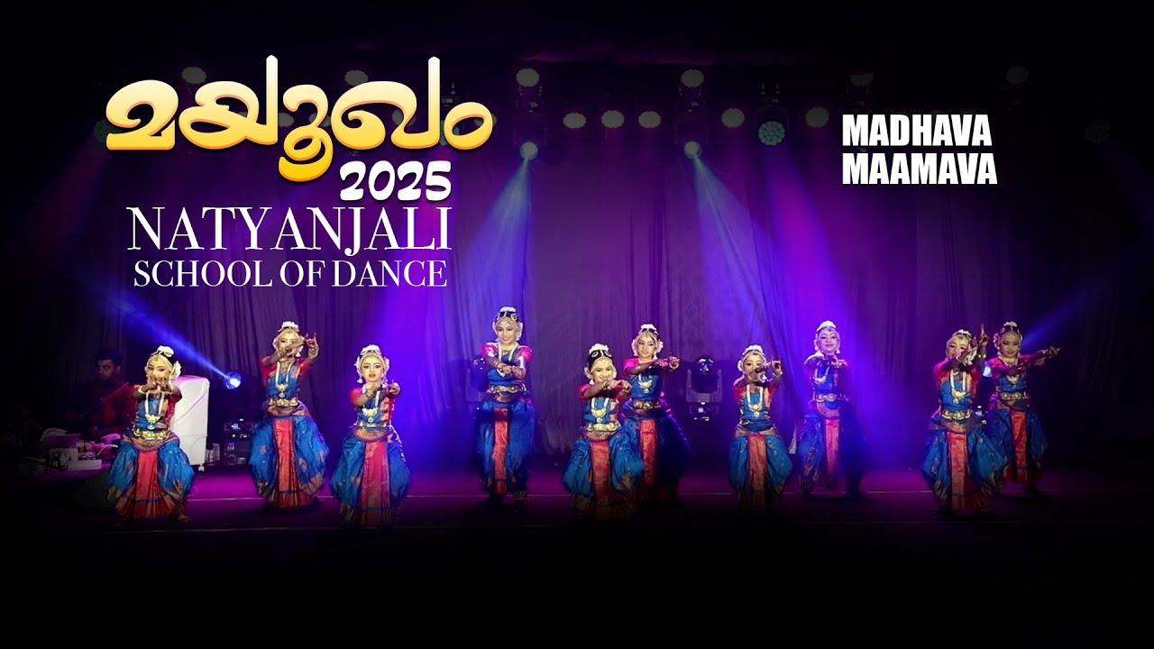 MADHAVA MAAMAVA / MAYOOKHAM 2025 / NATYANJALI