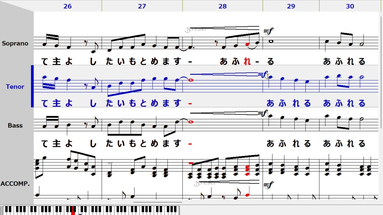 慕い求めます(더 원합니다) - Tenor