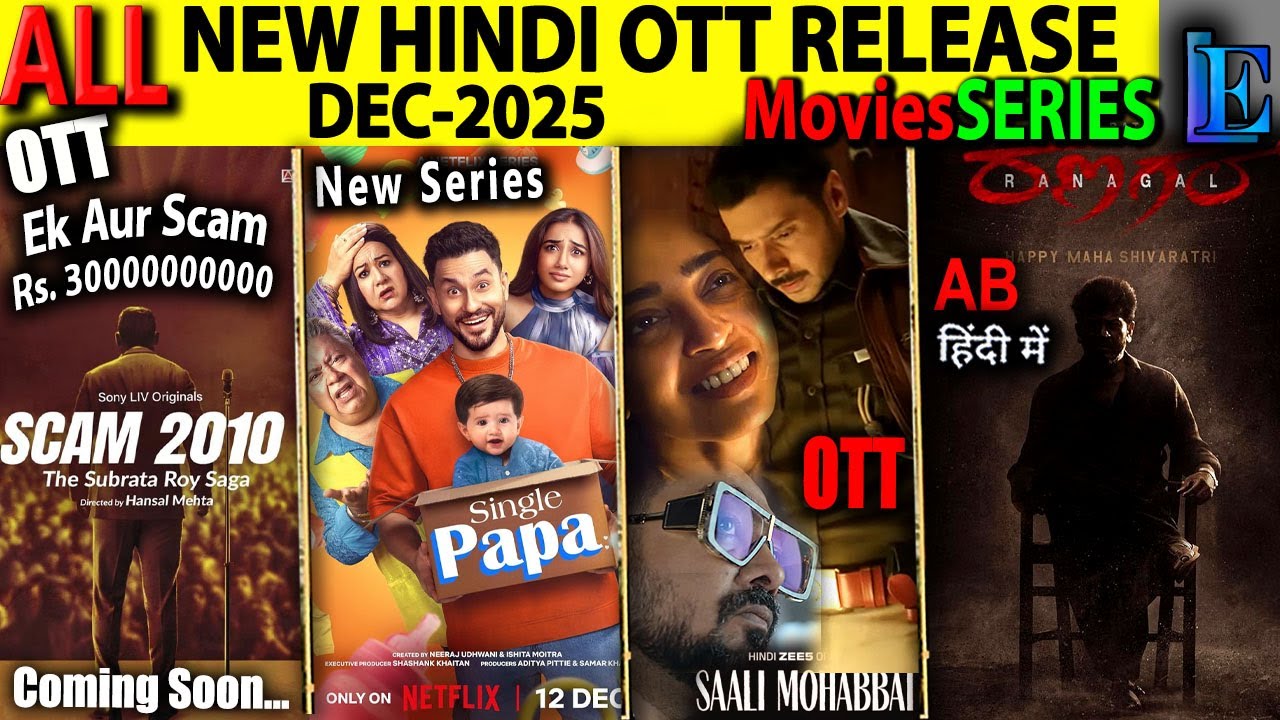New Hindi Series OTT Release DEC 2025 l Scam2010, SaaliMohabbat, SinglePapa, SouthCrimeMoviesSeries