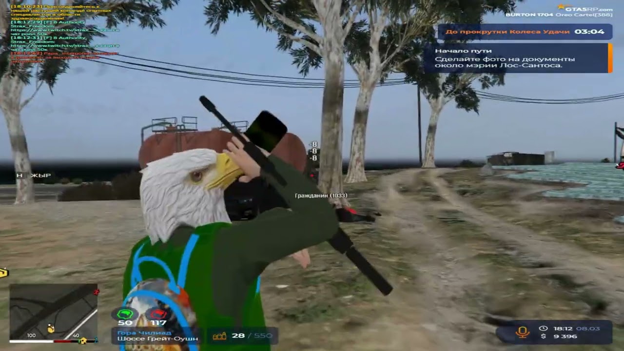 гнию в гта 5 рп || bt || gta5rp
