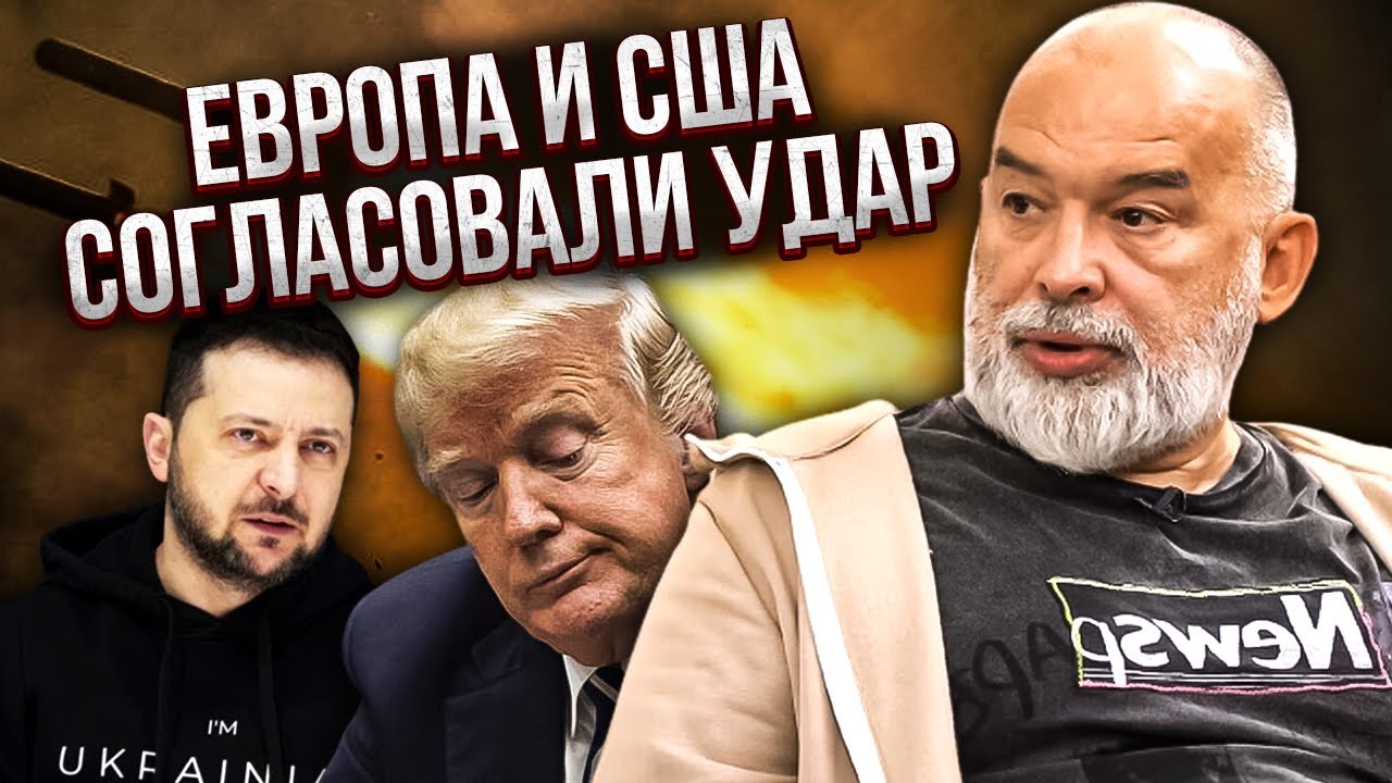 ШЕЙТЕЛЬМАН: ПЕРВЫЙ СЛИВ ИЗ МИРНОГО ДОГОВОРА! Зеленский ПЕРЕВЕРНУЛ ПЕРЕГОВОРЫ. Спокойствия НЕ БУДЕТ