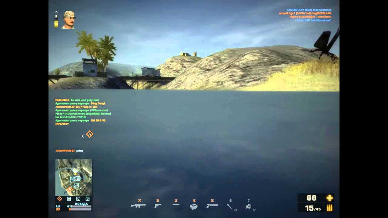 Battlefield Free4Play 1 Cерия