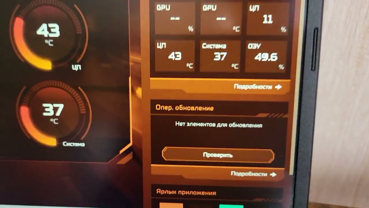 Acer Nitro v 15. Спустя полгода. Плюсы и Минусы. практика не теория.