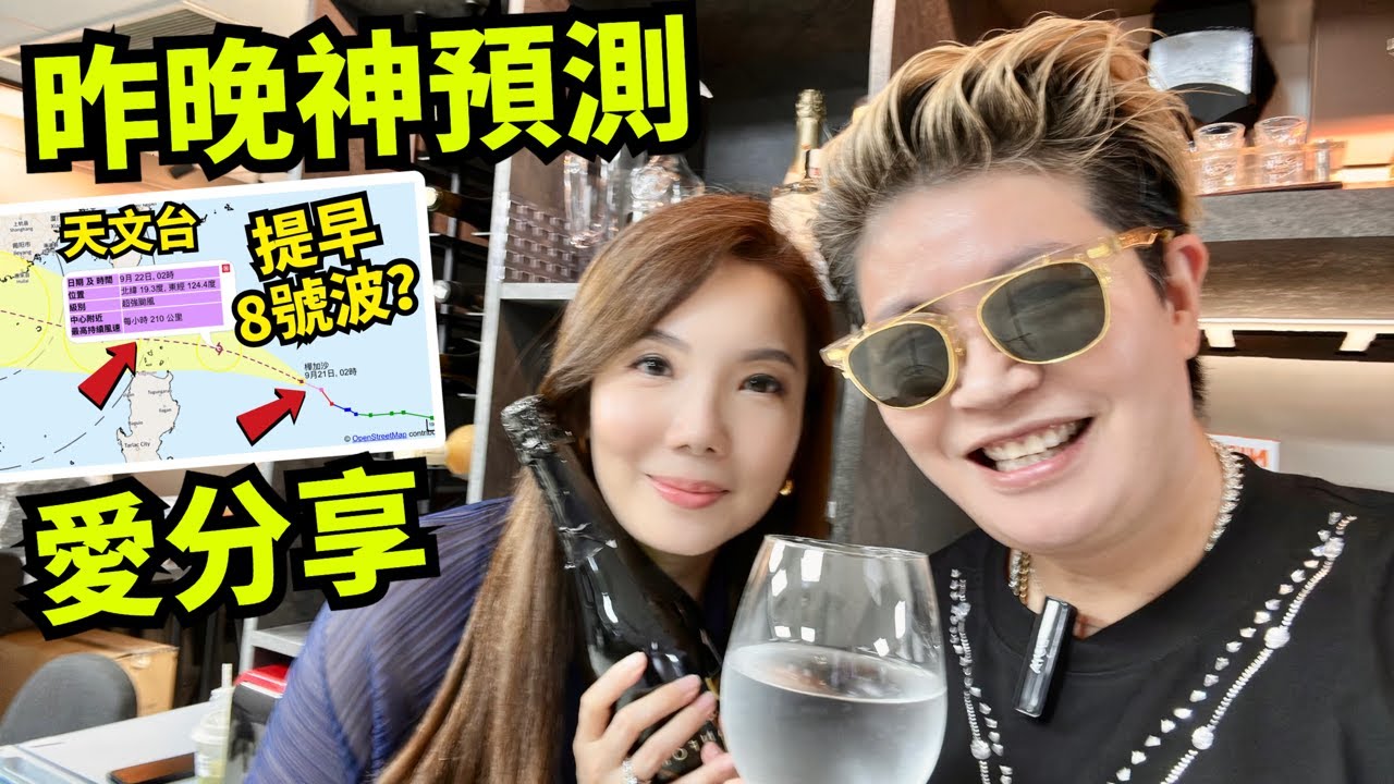 七表叔 Wing nippi collagen premium 樺加沙仲勁？天鴿、山竹襲港災情片瘋傳！網民呼恐怖：似世界末日超強颱風樺加沙 Smart Travel《即時娛樂》   #最新天氣預告