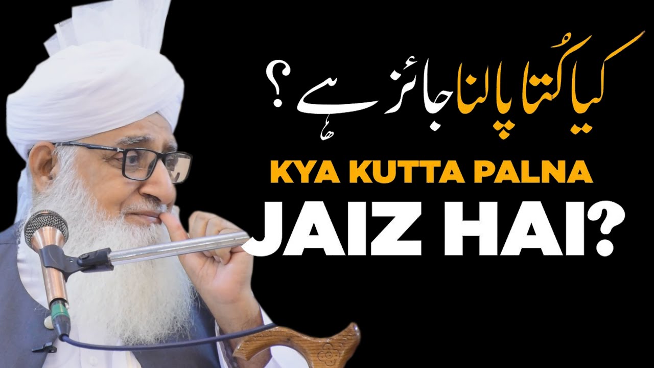 Kuta Palna kaisa Hai | Fatwa Tv