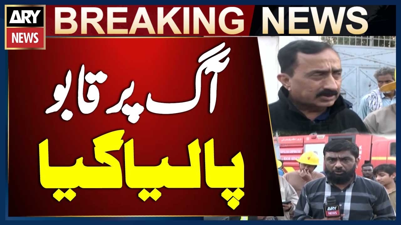 Fire at Karachi&rsquo;s Baloch Colony Grid Station Brought Under Control