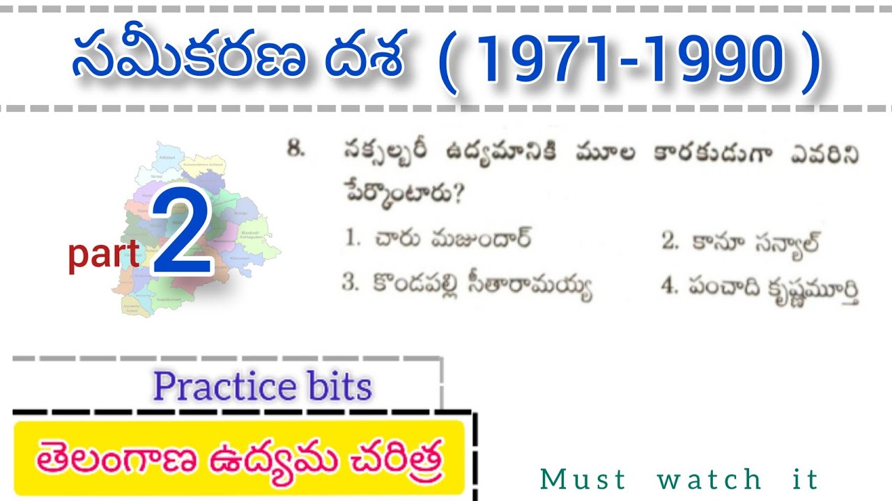Telangana Movement History Compilation Phase Practice Bits Part-2