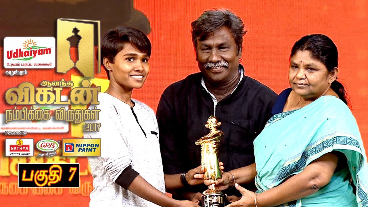Ananda Vikatan Nambikkai Awards 2017 | Part 7