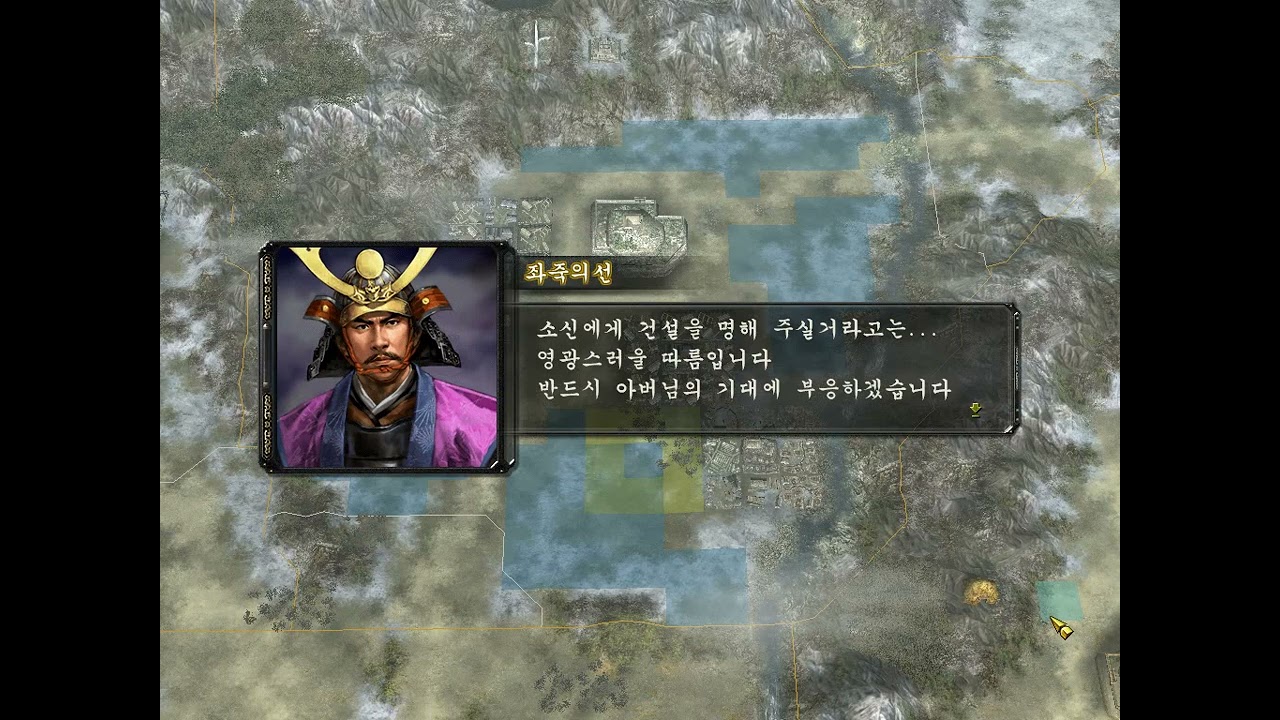 신장의야망12pk 좌죽가