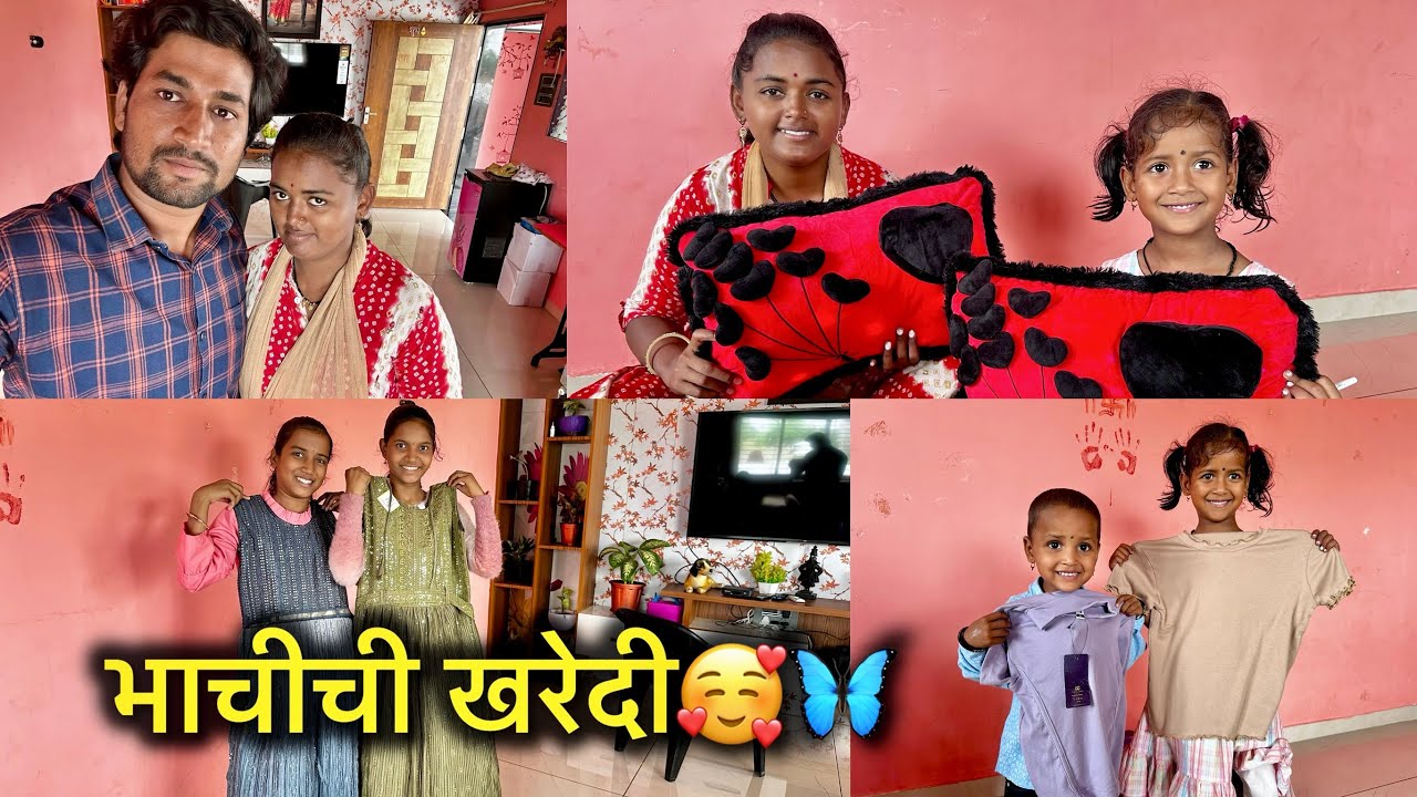 पैशाला काम लावून चालल्या😡😛 मामाच्या गावी दोन्ही भाचींची हावा हाय😁🥰