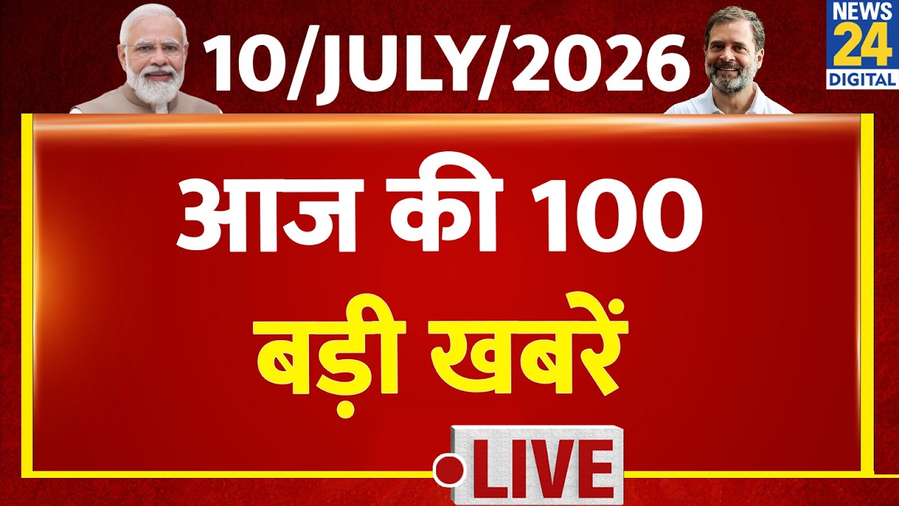Top 100 News of the Day | News Shatak | July 10, 2026 | Modi | Iran | America | Rain