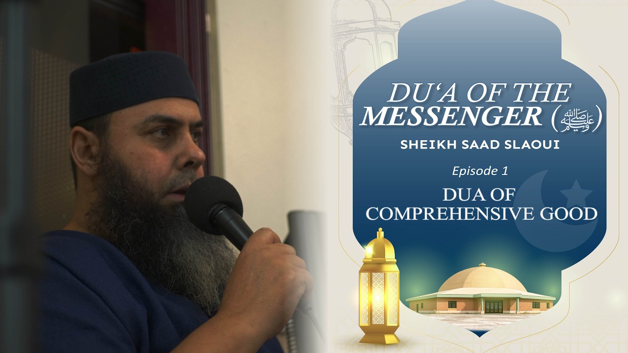 Duʾa of Comprehensive Good (Ep.1) - Fajr Lecture | Sheikh Saad Slaoui