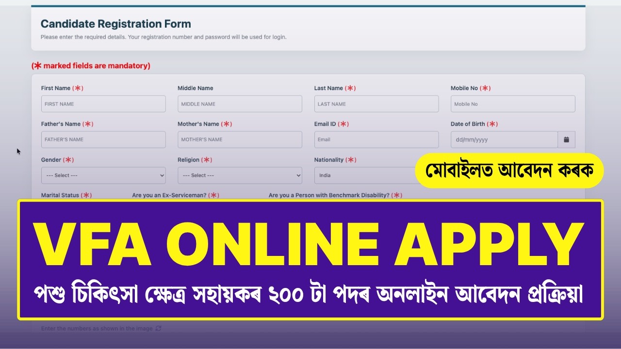 Apply Online for Assam VFA Recruitment 2026 | 200 Posts of Veterinary Field Assistant