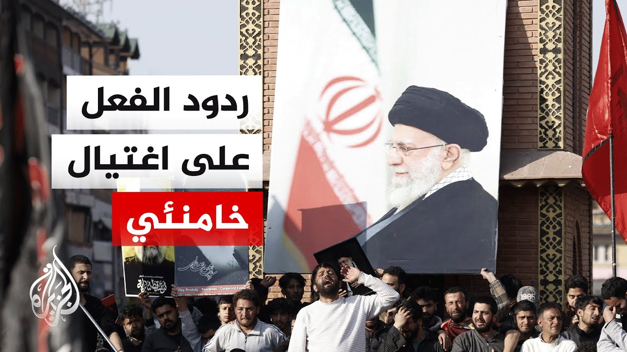 ما أبرز تصريحات الرئيس ترمب بعد الإعلان عن اغتيال المرشد الإيراني؟