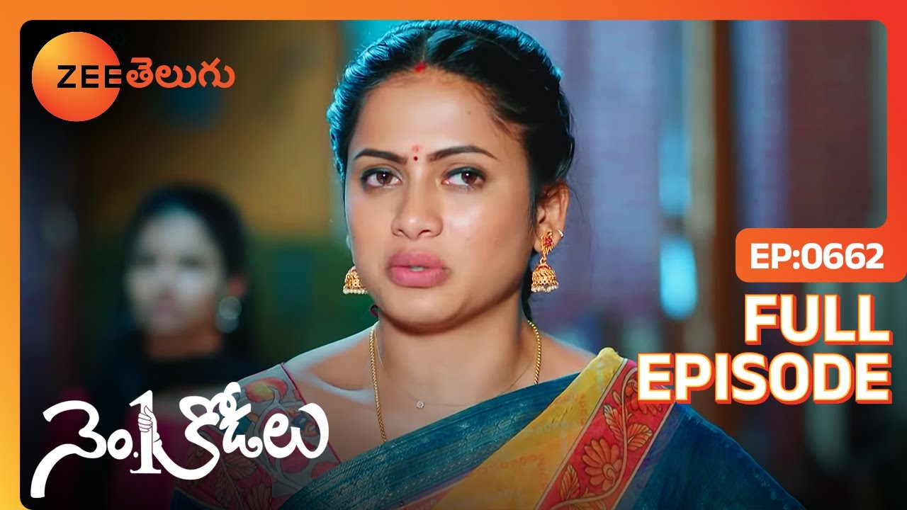 నా Character ని తప్పుగా అర్దం చేసుకుంటున్నారు | No 1 Kodalu | Full EP 662 | Zee Telugu | 15 Apr 2022